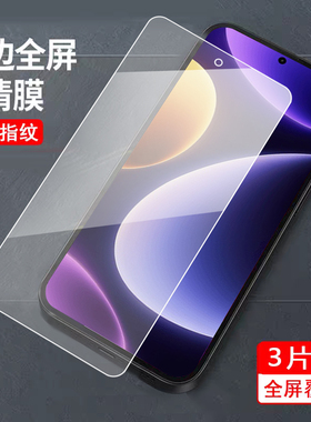 适用于红米note12turbo钢化膜23049rad8c全屏覆盖23049RAD8C全屏miuiNote12turb0透明膜Rdeminote12turbo防爆