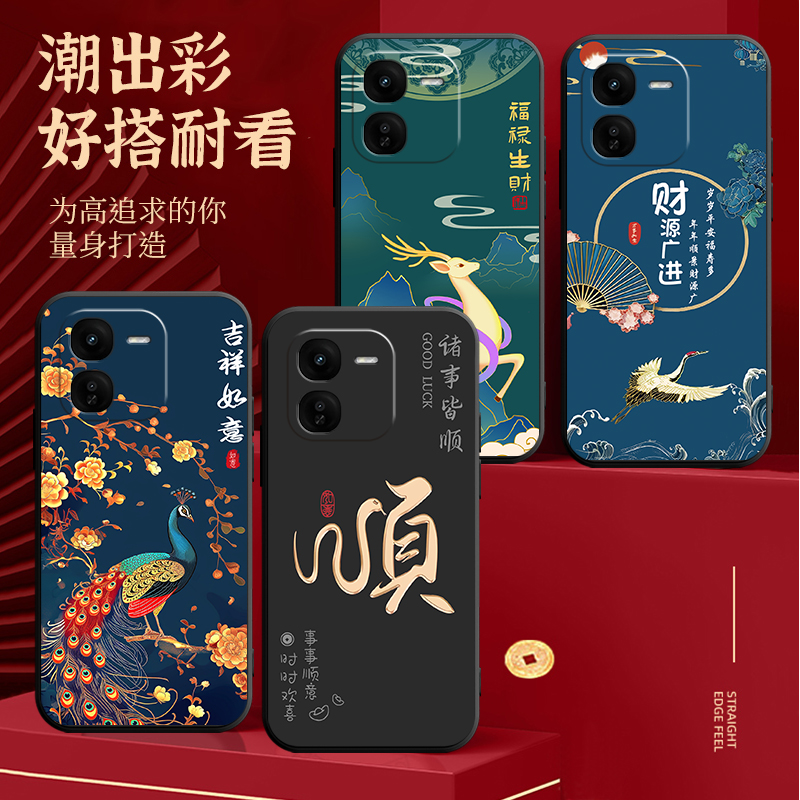 适用vivoY37Pro手机壳Y37Por套vivo新款vivov全包viv0丫vⅰvoy防摔V2354A外壳vovoy卡通男女好运发财