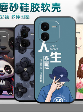 适用于vivoy37pro手机壳viv0y37pro男Vovoy37pro动漫vlvoY37pro学生VoY37pro防摔voviy37pro彩绘vivioY37pr0