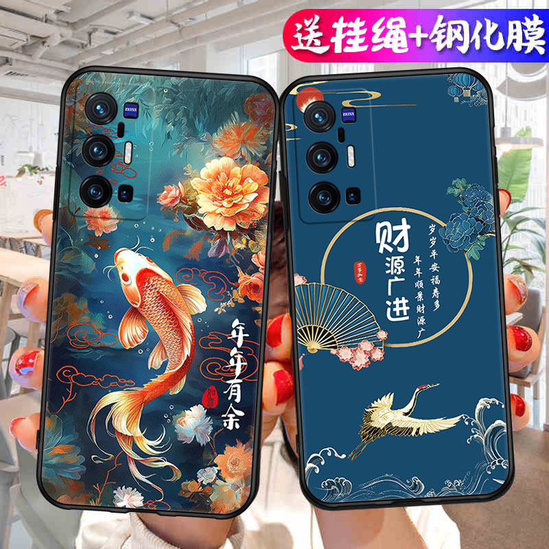 适用于vivoX70pro+手机壳V2145A中国风viv0x70pr0+国潮vivix70por+软硅胶v1v0x7opro+防摔x70pro+保护套男女