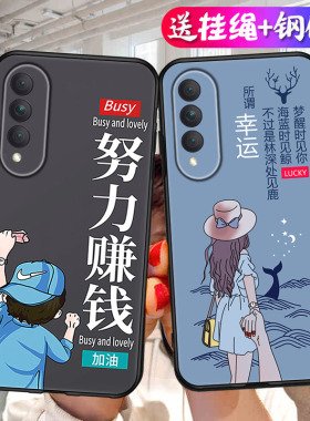 适用华为荣耀X20Se手机壳chl一an00新款卡通x2ose硅胶防摔nova8se活力版nove10z保护套honorx网红xse个性男女