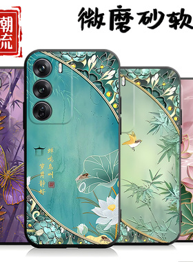 适用于oppoReno12pro手机壳PJW110吉祥如意全包边全包时尚软套ins风中国风硅胶黑色简约情侣潮牌新款卡通超薄