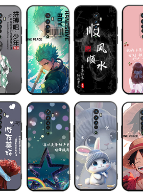 适用于OPPOReno2手机壳reno2保护套re0n2老人用reon2软PCKM00男opopreon2简约pckm00卡通PCKT00商务opppreno2