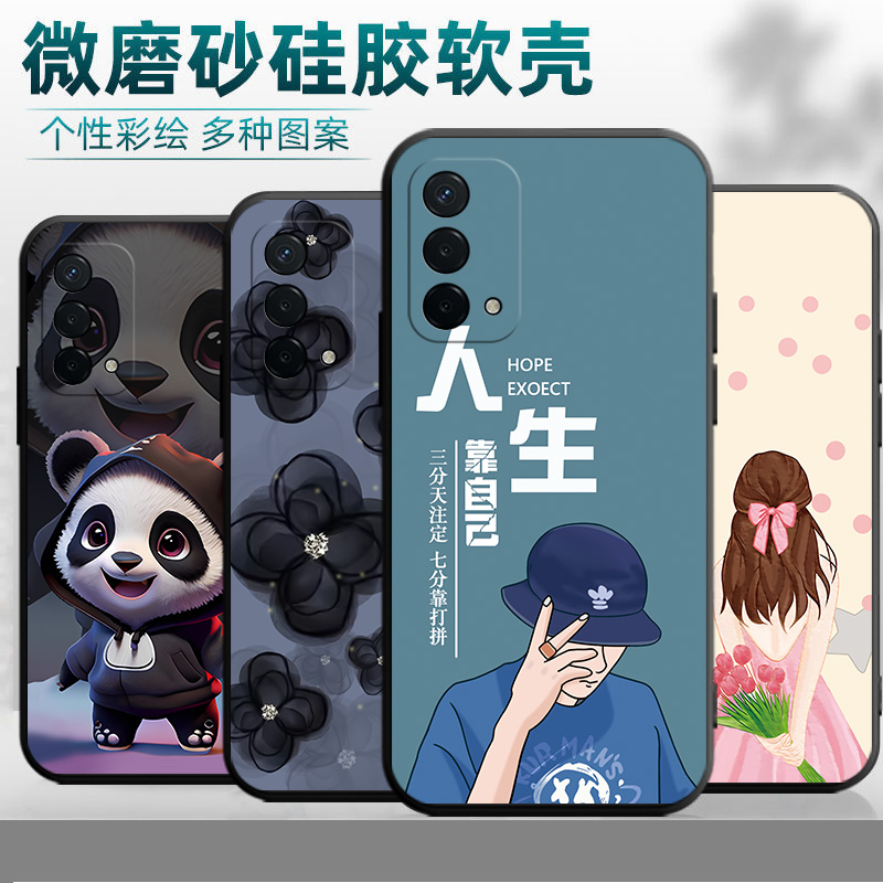 适用于OPPOA93磨砂可爱防摔女款