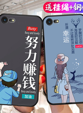 适用苹果7/8/SE二代手机壳A1660A1863软壳A2298卡通iphone7男女iphone8防摔iphoneSE2全包边pg8挂绳SE2保护套