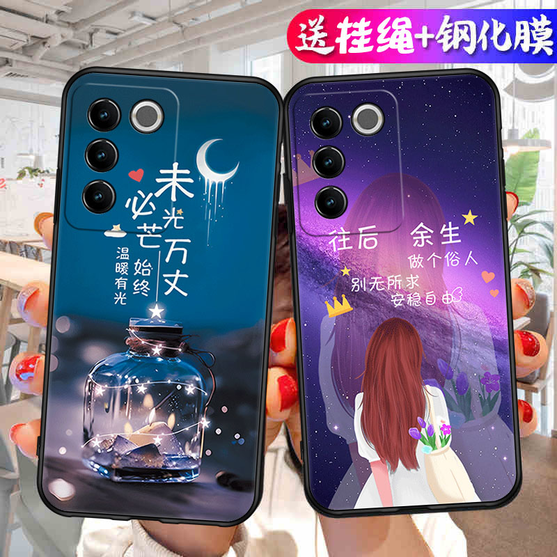适用vivos16手机壳vivo新款s16防摔全包v2244A液态硅胶vivis套vovos男viv0女vos钢化膜vovis软后外壳
