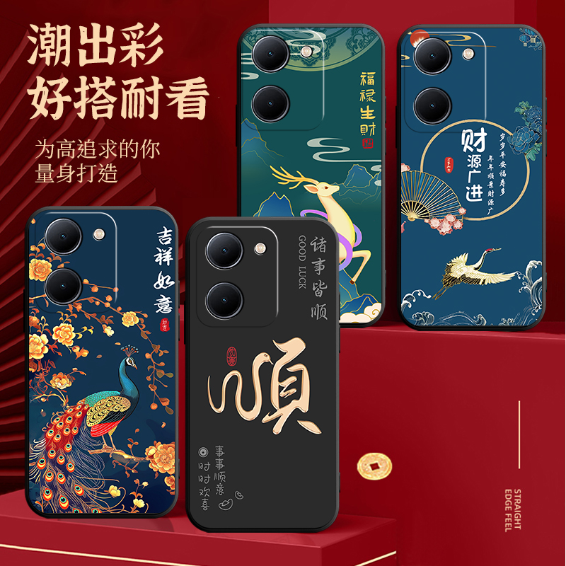 适用vivoy78手机壳vivo保护y78m硅胶套5G全包防摔V2278A卡通voviy软壳vovoy个性viviy高级感785g丫