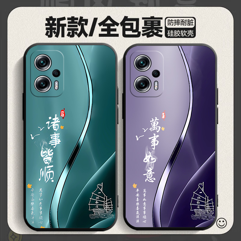 适用于红米Note11tPro手机壳hmnote11tpro软套22041216C硅胶note11tpro彩绘minote11tpro小众nt11tpr0时尚男