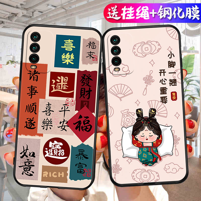 红米Note9 4g手机壳.。小米redminote94g网红小米M2010J19SC外壳Redmi note9 4g保护套Red米note94g男女