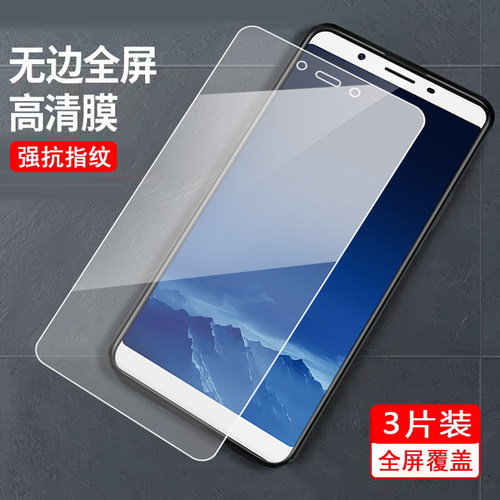 适用于vivoy71s钢化膜vivioy7ls钢化模V173lCA刚化漠Viv0Y71s保护膜voy71s帖膜V1731CA贴膜v1731ca游戏透明mo