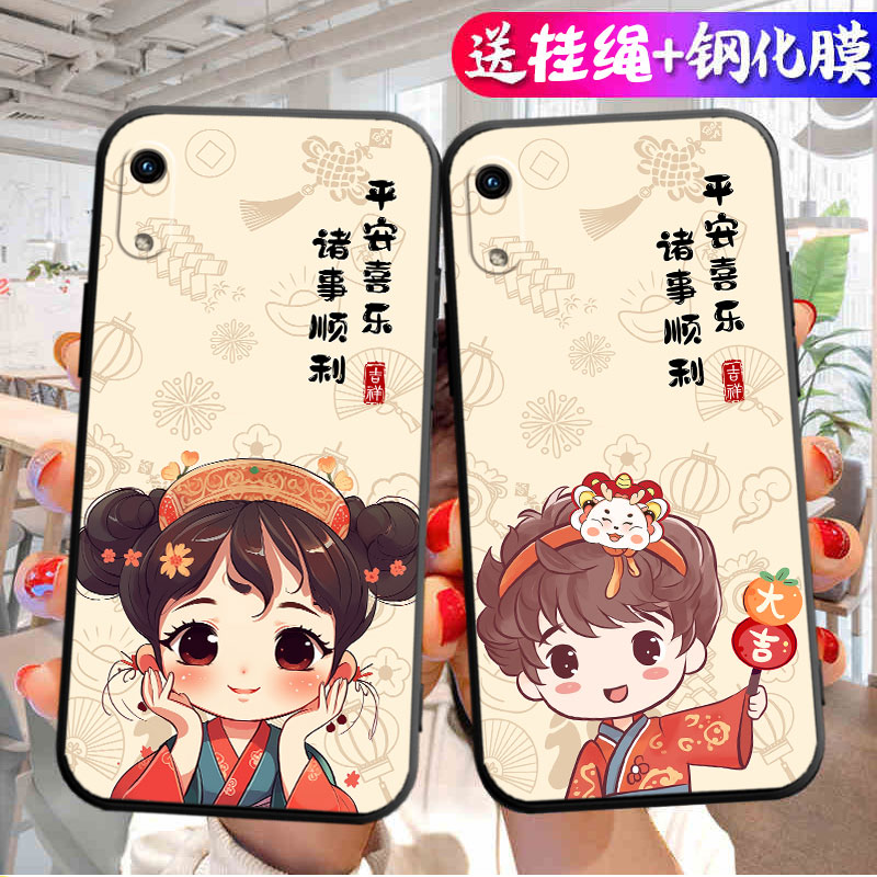 华为荣耀8a手机壳.。JAT-L21网红JAT一L21外壳JATL21保护套JAT L21男女JAT_L21