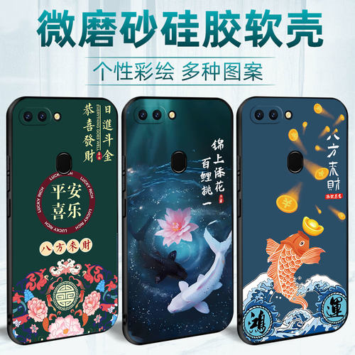 适用于oppor15标准版手机壳PACMOO硅胶opoor简约opr15创意PACM00网红poopr15中国风pact00女oppr15潮牌pact软