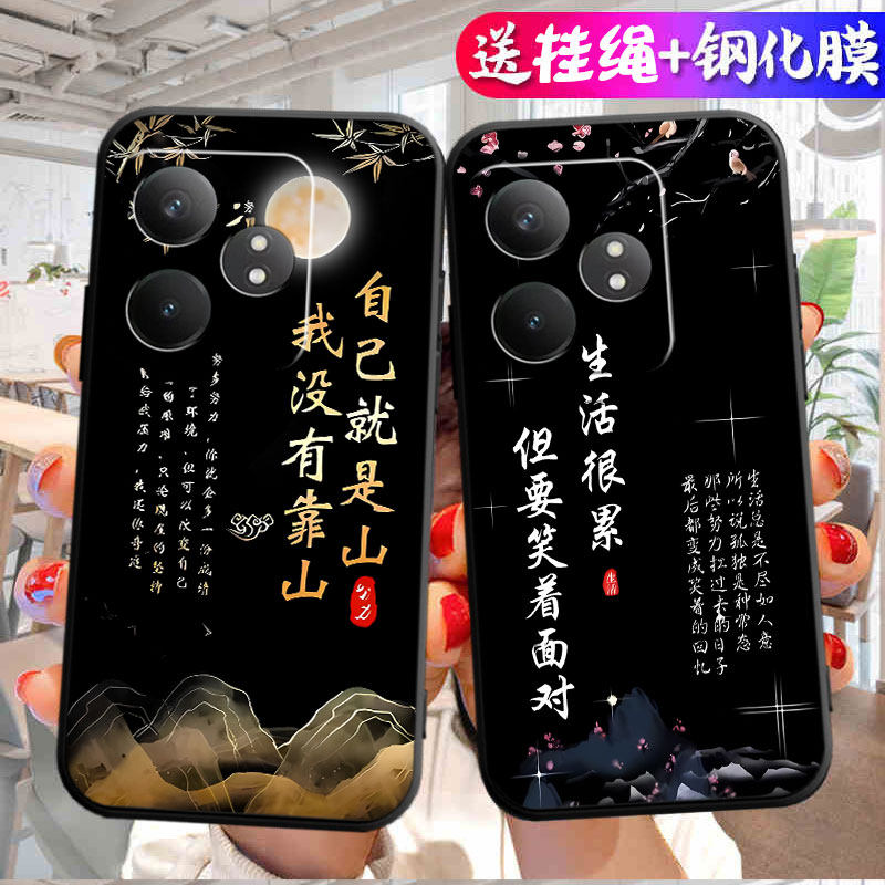 适用于RealmeGTNeo6se手机壳RMX3850中国风oppo真我gtneo6se防摔软壳opop潮男rea1megtrne6se软胶女款保护套