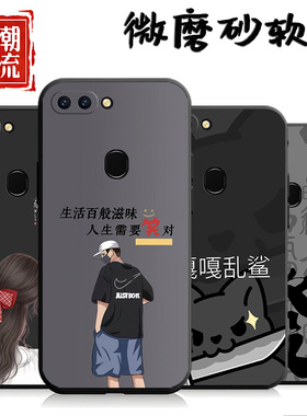 适用于oppor11splus手机壳r11splus硅胶软壳0PP0r11spls中国风opoor女opopr R11sP简约r11spius文字poopr卡通