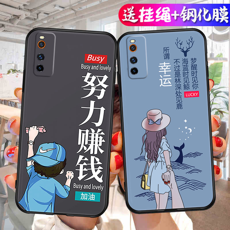 适用于vivoiqooneo3手机壳V1981A全包边防摔viv0软硅胶套iq00z1彩绘VIVO IQOO Neo3男女款创意卡通iqoone03