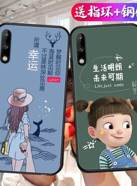 适用artal00m华为畅享防摔手机壳