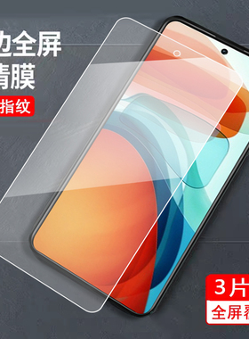 适用于红米Note10Pro5G钢化膜Hmnotel0pro游戏5G保护膜rdeminote10pr0保护莫hongmiN0te10pro全屏覆盖帖膜