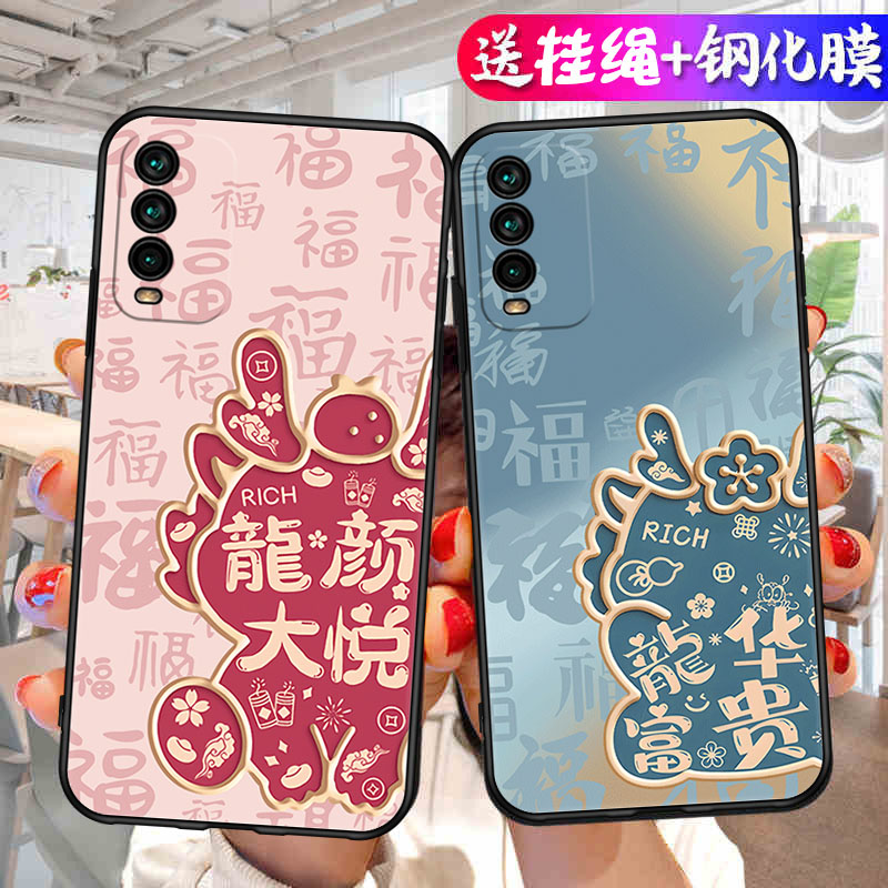 红米Note9 4g手机壳.。小米redminote94g网红小米M2010J19SC外壳Redmi note9 4g保护套Red米note94g男女