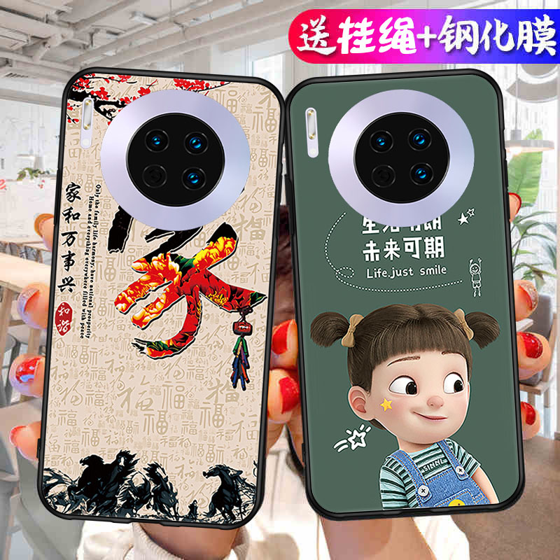 适用华为mate30Pro手机壳maet卡通mat30pr0个性创意matep30pro简约mete30por潮男女款mαte裸机手感LIO-AN10