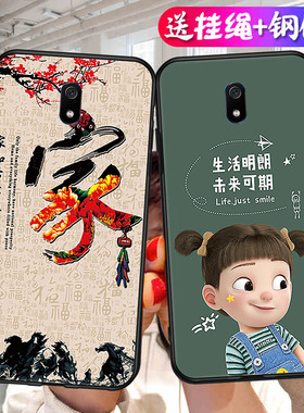 适用于小米红米8A手机壳M1908C3KE全包硅胶redmi8a防摔hm防摔radmi8a男女redml8a新款redme8a保护套红迷8a