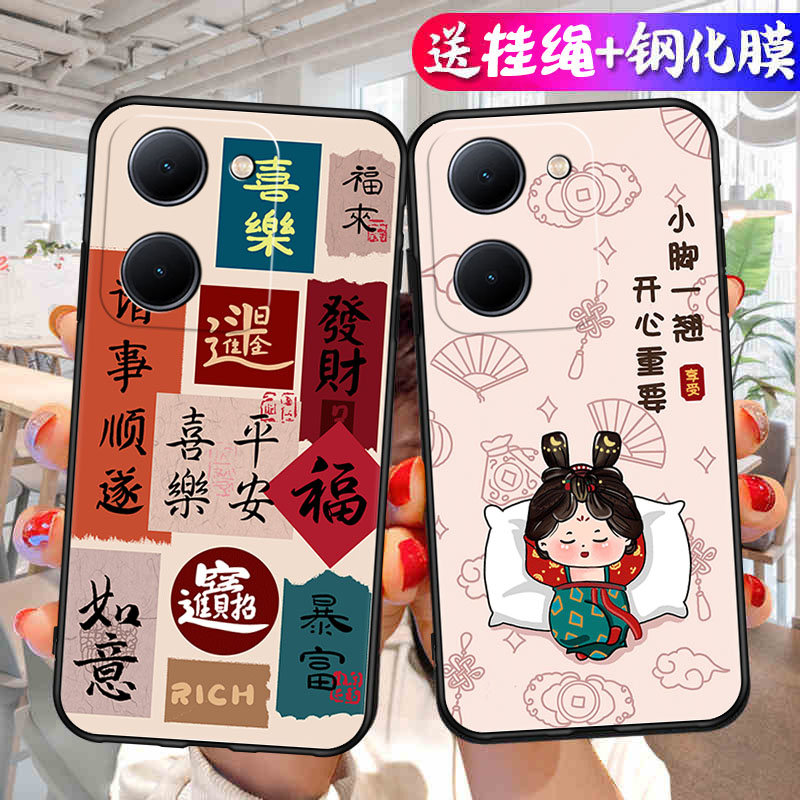 适用vivoy78手机壳vivo保护y78m硅胶套5G全包防摔V2278A卡通voviy软壳vovoy个性viviy高级感785g丫