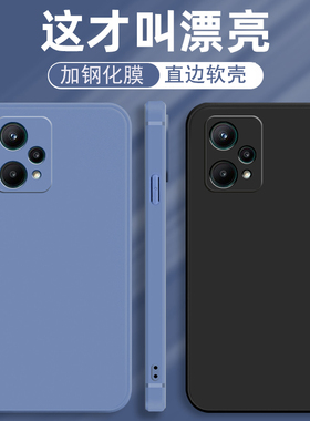 realmeV25手机壳OPPO真我V25直边硅胶RMX3475魔方oppov纯色opporealmev255g全包软壳realme防摔创意reamlev25