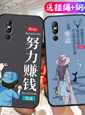 适用vivoX27手机壳V1829A磨砂vivx27防摔软壳vivix27创意voivx27男女vo维沃x27全包边vivvx27保护套vo叉27