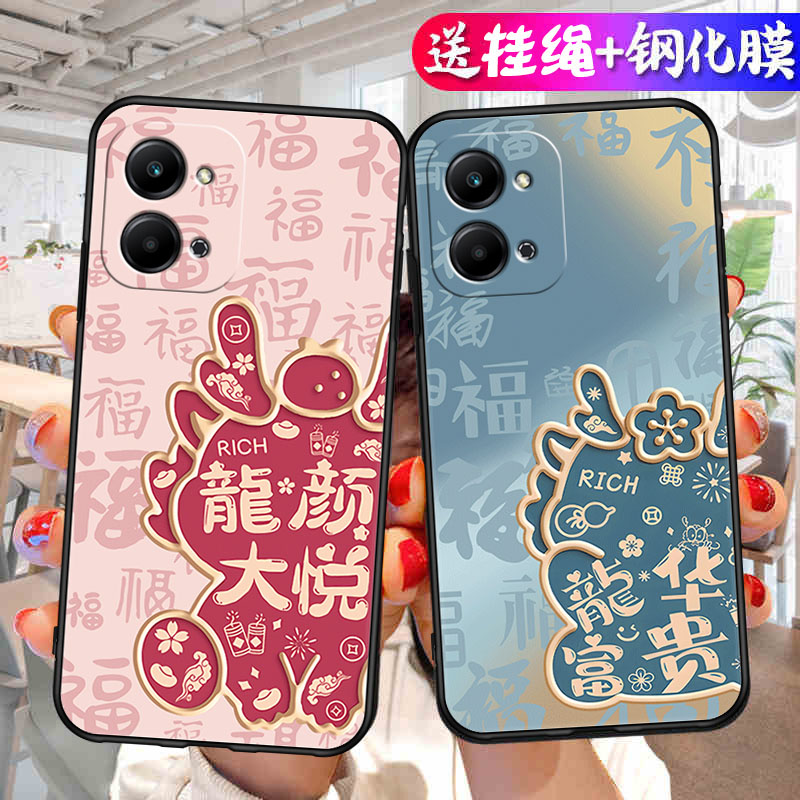 适用荣耀RKY一AN10手机壳RKYAN10全包防摔play7t保护套piay华为honorp个性创意时尚卡通