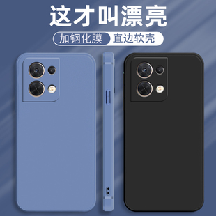 PGBM10手机壳OPPOPGBM10套OPPO适用Reno85G外壳opp0pp0ppo纯色0ppopgbm防摔oppoReno8男oρpo/op女ren08oreno