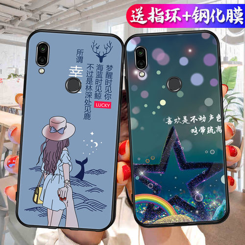 适用红米note7手机壳Redminote7pro磨砂防滑保护套防手汗耐脏全包边硅胶防摔外男女防爆防刮后盖软后壳非透明