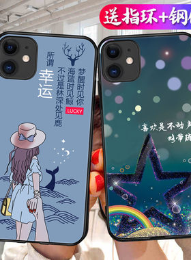 适用苹果11手机壳ihpnoe6.1寸ipone11硅胶卡通iPhone11磨砂A2223送钢化膜lphone11潮牌ipll网红iph0e11防摔ip