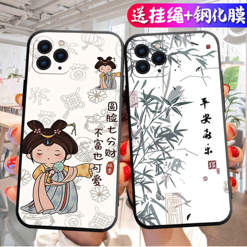 适用苹果11Pro手机壳iPhone11Pro套ipone新款iphon液态硅胶ihpnoe镜头全包ip防摔i11软壳11p卡通pr0个性por