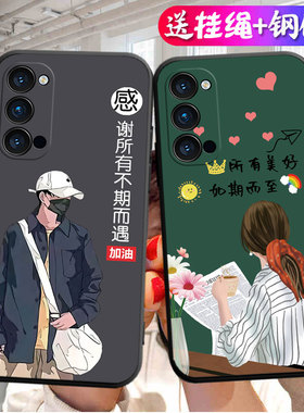 适用于OPPOReno4Pro手机壳ren04por全屏膜PDNM00贴模RENO4PR0软套0p0preno4pr0个性reon4pro创意rno4pr学生潮