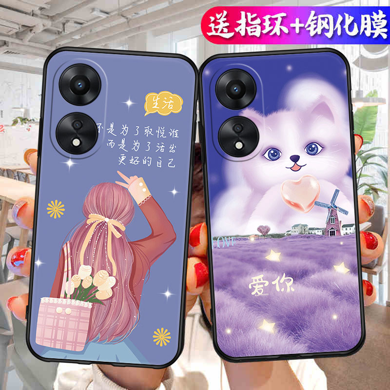 适用OPPOPHJ110手机壳OPPO A58带支架OPPOA585G保护套phj110时尚0pp0ra58男女外壳vivoa58可爱as8防摔软后壳