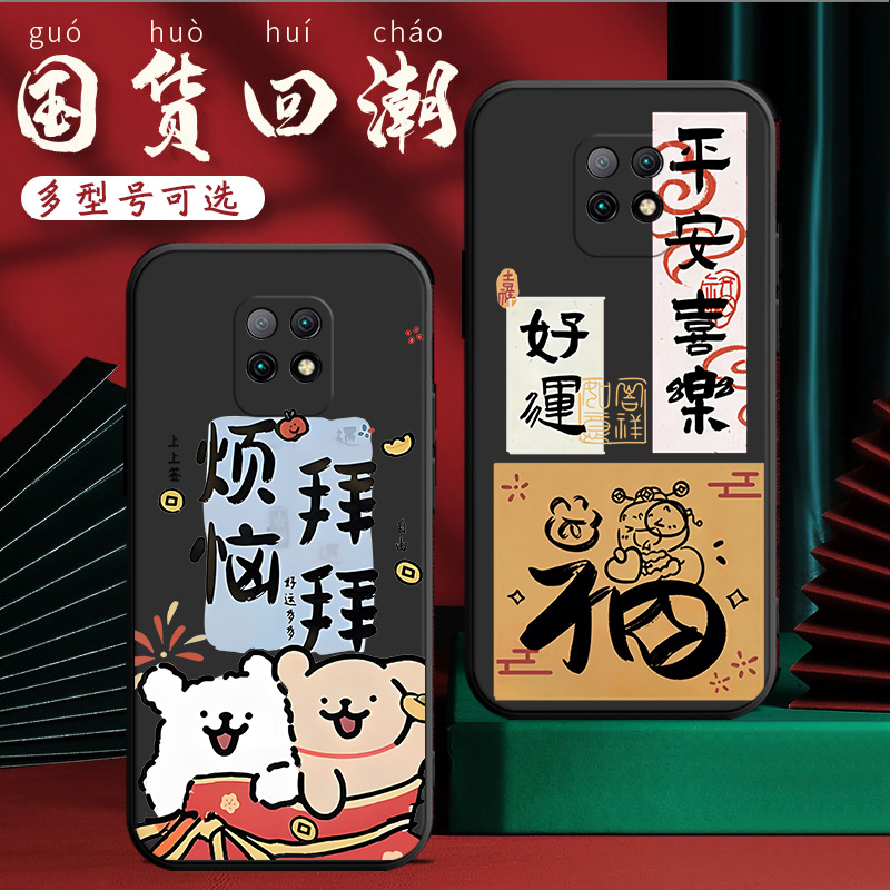 适用于红米10X5G手机壳red彩绘hongmi 10x软套5G硅胶Redmi10x涂鸦hm十x创意10x5g全包边红迷10x日韩M2004J7AC