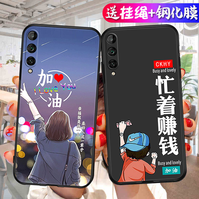 适用荣耀Play3手机壳HONORPlay3保护HONOR套Paly华为H0N0RPlay3新款外壳硅胶HONORPiay全包防摔男女送钢化膜