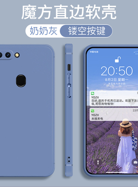 适用oppoPACM00手机壳r15硅胶PACT00防摔pacmoo软pactoo男opρor0ppor女oppo纯色opr15oppr保护套oppor15opor