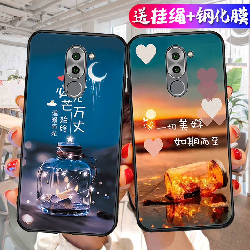 适用荣耀畅玩6X手机壳HONOR6X简约个性保护套BLN一AL10华为H0N0R6X新款畅享BLNAL40软硅胶TL六X6全包防摔男女