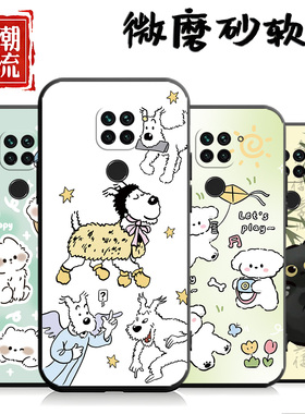 适用于红米10x 4G手机壳M2003J15SC一顺百顺硅胶创意ins风全包边情侣黑色简约潮牌卡通软套磨砂超薄时尚文字
