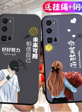 适用华为荣耀30pro手机壳新款30por+曲屏ebg一anoo网红EBGAN10曲面屏30p加honor30pr0十宋耀AN00卡通文字网红
