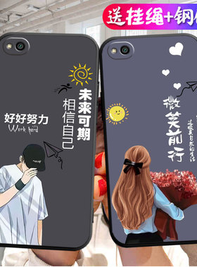 适用于小米MCE3B卡通后盖套MCT3B专用手机壳红米5A硅胶软壳防护柔韧度不变色防磕碰后盖减震