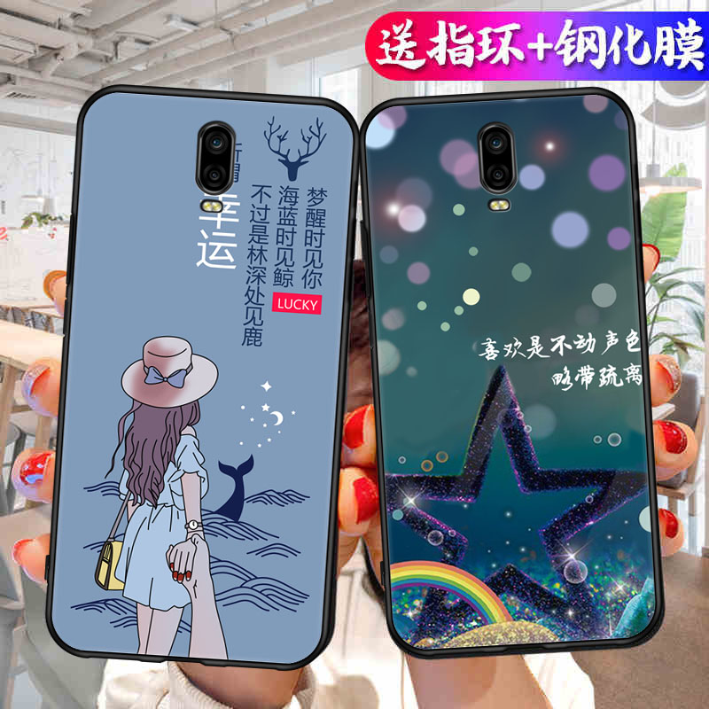 OPPOR17手机壳r17oppo送钢化膜popor网红opper硅胶pbemoo男女新款opportunity文字opporr保护套opρor17潮牌