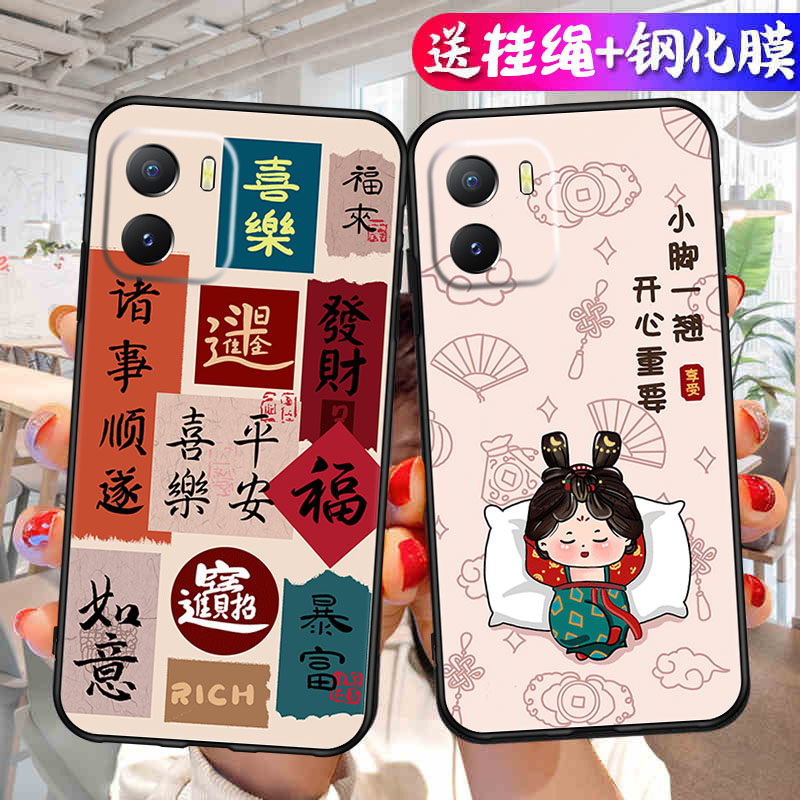 适用iQOOu5x手机壳vivoiqoou5x新款iq00外壳iQOO液态硅胶u5x防摔全包iqu套iooqu爱酷vivou女带挂绳V2180GA男