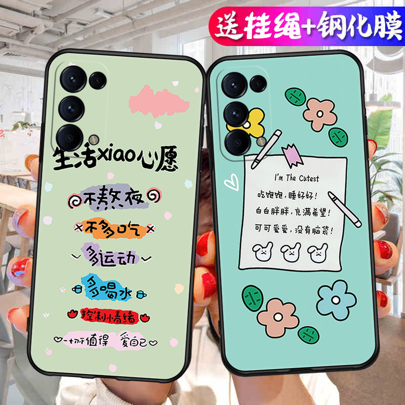 OPPOReno5Pro手机壳女PDSM00网红硅胶保护壳OPPO中国风简约彩绘PDST00防摔外壳PDSMOO卡通小众情侣新款PDSTOO