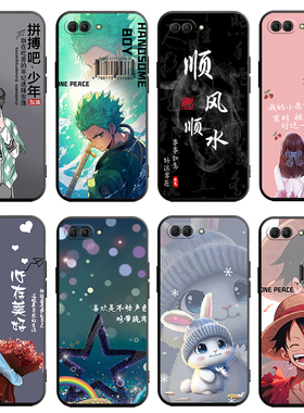 适用荣耀BKL一AL20手机壳BKLAL00保护TL10-V1O套ALOO十华为HONORV新款HONOR硅胶BKLALOO全包防摔AL2O男女卡通