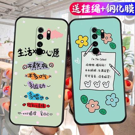 适用红米Note8Pro手机壳M1906G7E保护N8A套redminote小米Redmi新款Por外壳硅胶nont全包n0te防摔not男女P闹特