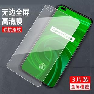 适用于realmex50pro钢化膜rmx2071防指纹 X50pro高清0p0pRealmex50pr0全屏覆盖真我x50pro防爆RMX2071游戏mo