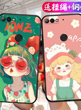 适用荣耀7c手机壳HONOR7C保护套LND一AL30华为H0N0R7C新款畅享LNDAL畅玩七C7软硅胶TL40全包防摔女男卡通后