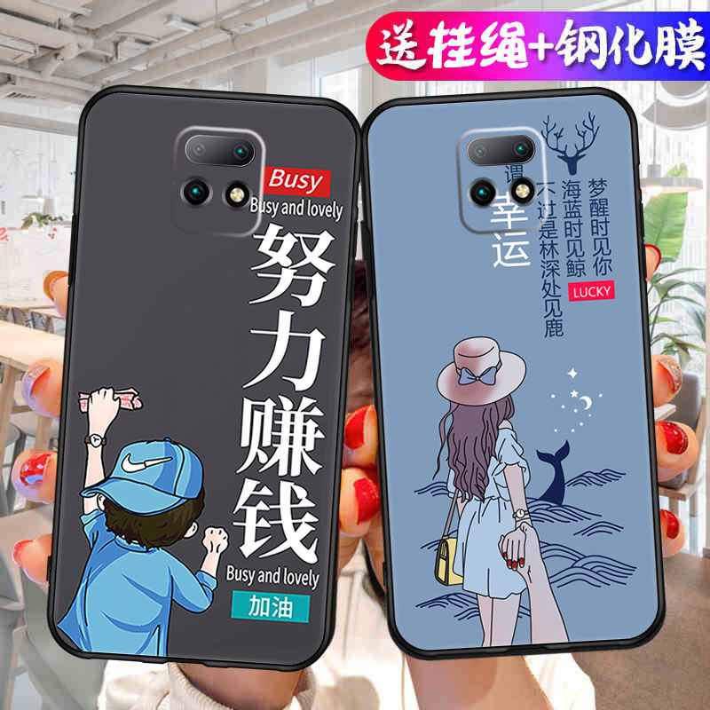 卡通适用红米10x5G版手机壳redmi10x小米新款新年液态硅胶保护套十叉redmⅰ男女red米外壳M2004J7AC软1ox