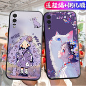 适用华为P20手机壳EML一AL00保护套aloo新款 硅胶软壳全包防摔P2O外壳男磨砂超薄huaweip二零后壳q20女p29卡通